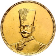 10 Tumân - Naser al-Din Qajar obverse image