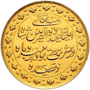 10 Tumân - Naser al-Din Qajar, Iran, 1896 reverse image