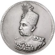 10 Toman - Mozaffar ad-Din Qajar obverse image