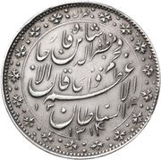 10 Toman - Mozaffar ad-Din Qajar, Iran, 1896 reverse image