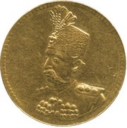 10 Tumân - Moẓaffar od-Dīn Qājār stamped date obverse image
