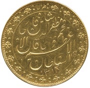 10 Tumân - Moẓaffar od-Dīn Qājār stamped date, Iran, 1897 reverse image