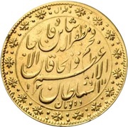 10 Toman - Mozaffar al-Din Qajar obverse image