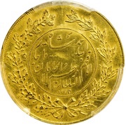 10 Toman - Ahmad Qajar mule obverse image
