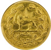 10 Toman - Ahmad Qajar mule, Iran, 1906 reverse image