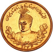 10 Tuman - Ahmad Qajar obverse image