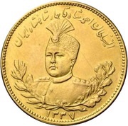 10 Toman - Ahmad Qajar obverse image