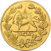10 Toman - Ahmad Qajar, Iran, 1919 reverse image