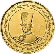 25 Tumân - Nāṣer al-Dīn Qājār Royal Visit obverse image