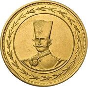 25 Toman - Nāṣer al-Dīn Qājār Golden Jubilee obverse image
