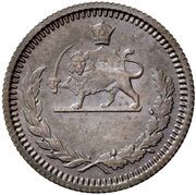 ¼ Pahlavi - Mohammad Reza Pahlavi Pattern reverse image