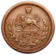 ¼ Pahlavī - Mohammad Rezā Pahlavī Pattern reverse image