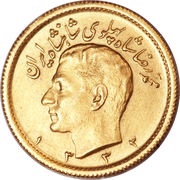 ½ Pahlavī - Mohammad Rezā Pahlavī obverse image
