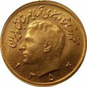 ½ Pahlavī - Mohammad Rezā Pahlavī Aryamehr obverse image