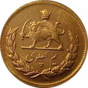 ½ Pahlavī - Mohammad Rezā Pahlavī Aryamehr, Iran, 1975-1979 reverse image
