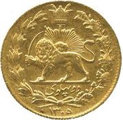 2 Pahlavī - Rezā Pahlavī, Iran, 1926 reverse image