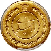 2 Pahlavī - Rezā Pahlavī, Iran, 1927-1929 reverse image