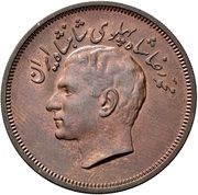 2½ Pahlavi - Mohammad Reza Pahlavi Pattern obverse image
