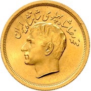 2½ Pahlavī - Mohammad Rezā Pahlavī Royal Wedding obverse image