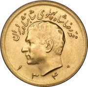 2½ Pahlavī - Mohammad Rezā Pahlavī obverse image
