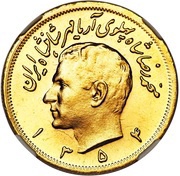 2½ Pahlavī - Mohammad Rezā Pahlavī obverse image