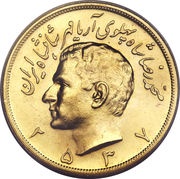 5 Pahlavī - Mohammad Rezā Pahlavī obverse image