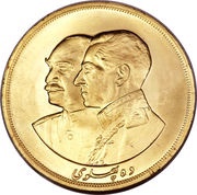10 Pahlavī - Mohammad Rezā Pahlavī Pahlavi Rule obverse image