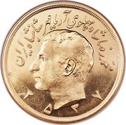 10 Pahlavī - Mohammad Rezā Pahlavī obverse image