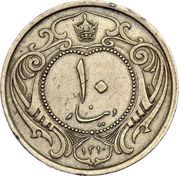 10 Dīnār - Rezā Pahlavī obverse image