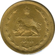 10 Dīnār - Rezā Pahlavī reverse image