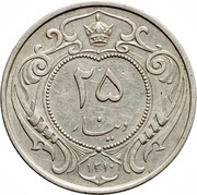 25 Dīnār - Rezā Pahlavī obverse image
