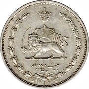25 Dīnār - Rezā Pahlavī reverse image