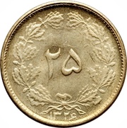 25 Dīnār - Mohammad Rezā Pahlavī obverse image