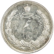 ½ Rial - Rezā Pahlavī Pattern obverse image