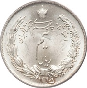 ½ Rial - Rezā Pahlavī obverse image