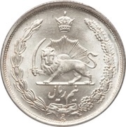 ½ Rial - Rezā Pahlavī reverse image