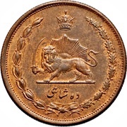 10 Shahi - Rezā Pahlavī reverse image
