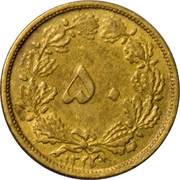 50 Dīnār - Rezā Pahlavī / Mohammad Rezā Pahlavī reverse image