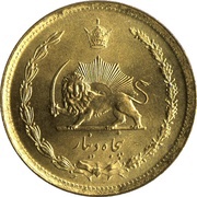 50 Dīnār - Mohammad Rezā Pahlavī reverse image
