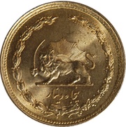 50 Dīnār obverse image