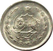 1 Rial - Mohammad Rezā Pahlavī reverse image