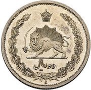 2 Rials - Reza Pahlavi Pattern reverse image