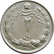 2 Rials - Mohammad Rezā Pahlavī obverse image