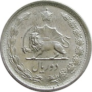 2 Rials - Mohammad Rezā Pahlavī, Iran, 1959-1977 reverse image