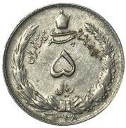 5 Rials - Mohammad Rezā Pahlavī obverse image