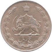 5 Rials - Mohammad Rezā Pahlavī, Iran, 1968-1978 reverse image
