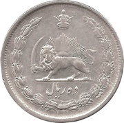 10 Rials - Mohammad Rezā Pahlavī, Iran, 1944-1947 reverse image