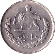 10 Rials - Mohammad Rezā Pahlavī, Iran, 1973-1978 reverse image