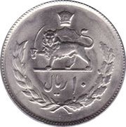 10 Rials - Mohammad Rezā Pahlavī Pahlavi Rule, Iran, 1976 reverse image