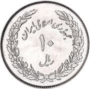10 Rials Revolution obverse image